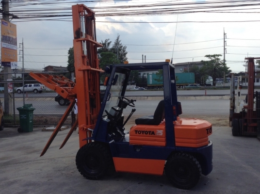 ขายด่วน