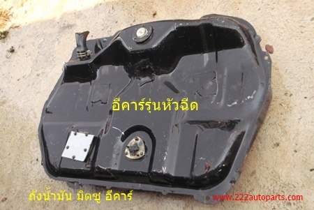 ถังน้ำมัน ฮอนด้า ซีวิค ปี88-90 ถังน้ำมัน ฮอนด้า ซีวิค ปี88-90