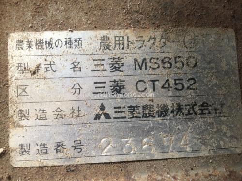 รถพรวนดินเดินตาม   MITSUBISHI  MS650 รหัสสินค้า : 80802592  Line ID: nihonmono  หรือเพิ่มเติมไดที่ www.nihonmono.com