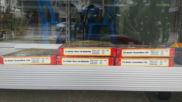 ขายปลีก-ส่ง ยางมอเตอร์ไซต์ หลายยี่ห้อ