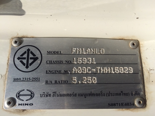 (หลุดจอง)ขาย10ล้อHINO MEGA. FM 1A. 344แรงม้าHi-speed.Euro3. ซี่รี่ย์500คอมมอนเรล.  ปี57  2เพลา กะบะดั้มหิน-ทรายทั่วไปเเต่เจ้าของต่อเเผงข้างขึ้นมาอีกรถสวยสภาพป้ายเเดงวิ่งน้อยมากระบบเบรคเเห้งมีระบบลากพ่วงสามารถลากลูกที่เป็นดั้มได้เลยใครต้องการไม่ผิดหวังเเน่