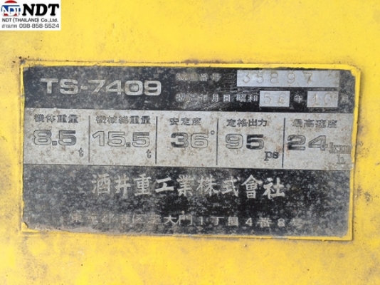 SAKAI TS7409 รถบด9ล้อ ถึงไทยแล้วครับ รถสวยมาก NDT THAILAND