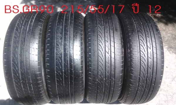 ฺBridgestone 215/55/17 ปี 12