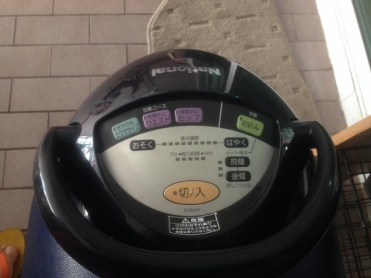 เครื่องออกกำลังกายม้าโยกไฟฟ้า NATIONAL ตัวใหญ่ลูกเล่นเยอะเก่าญี่ปุ่นสภาพดี