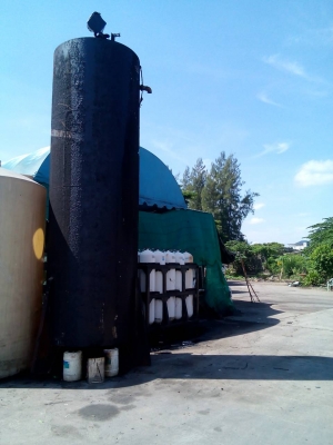 ประกาศขายถังน้ำมัน