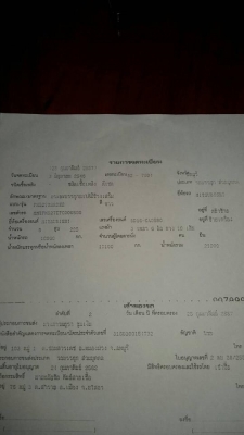 ขายดาวน์ 375000 บาทรถปี 46 ต่อรองได้ครับสนใจโทร0805802926