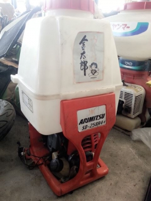 เครื่องพ่นยา ARIMITSU