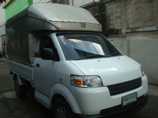 แครี่พร้อมใช้ขายถูก