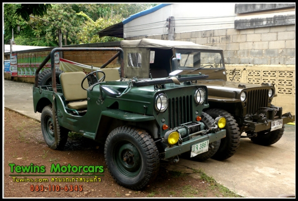 ขาย Jeep Willys