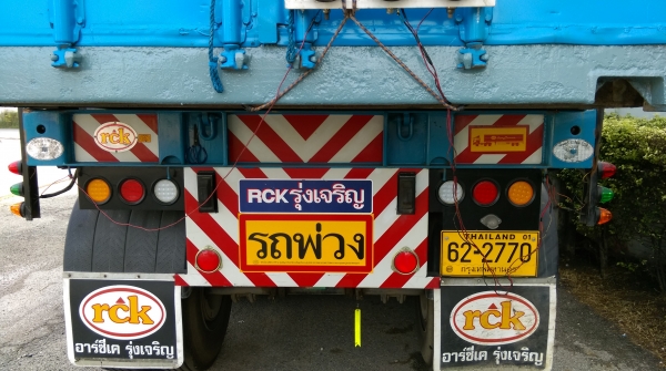 ขายตู้ เย็นRF 45ฟุต เพิ่งทำมาใหม่ ราคาถูก ขายตู้ เย็นRF 45ฟุต เพิ่งทำมาใหม่ ราคาถูก