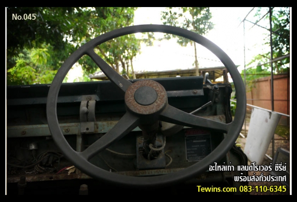 กระจังหน้า S2 แลนด์โรเวอร์ ซีรี่ย์ ส่งได้ทั่วประเทศ กระจังหน้า S2 แลนด์โรเวอร์ ซีรี่ย์ ส่งได้ทั่วประเทศ