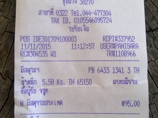 ปั๊มนํ้า 1 นิ้ว CALPEDA ITALY ปั๊มนํ้า 1 นิ้ว CALPEDA ITALY