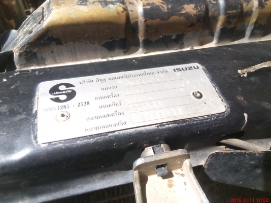 ขาย Isuzu Rodio4*4 แค็ป