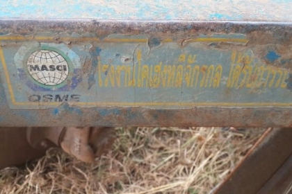 ขายรถไถ FORD 2เพลา 6610-3 โทร 080-0154198