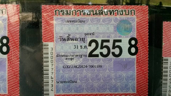 10ล้อหัวลาก2เพลา ISUZU DECA GXZ-320 (MAXLOAD) ยูโรทู ปี50 **ขาย ISUZU DECA GXZ-320 หัวลาก10ล้อ2เพลา สภาพดี สวย เดิม พร้อมใช้งาน ISUZU DECA GXZ23NZH2 4 6SD1-Turbo 320HP MAXLOAD EURO-2 ปี50 ไมล์7xx,xxx กม. 10ล้อหัวลาก2เพลา ISUZU DECA GXZ-320 (MAXLOAD) ยูโรทู ปี50 **ขาย ISUZU DECA GXZ-320 หัวลาก10ล้อ2เพลา สภาพดี สวย เดิม พร้อมใช้งาน ISUZU DECA GXZ23NZH2 4 6SD1-Turbo 320HP MAXLOAD EURO-2 ปี50 ไมล์7xx,xxx กม.