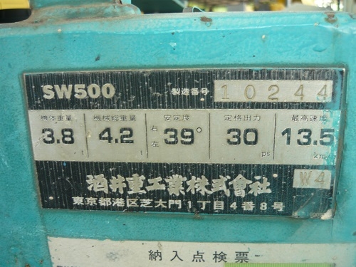 รถบด 5 ตัน Sakai SW500 รถเก่านอก สภาพเดิมๆ สวยกิ๊บ พร้อมใช้งาน