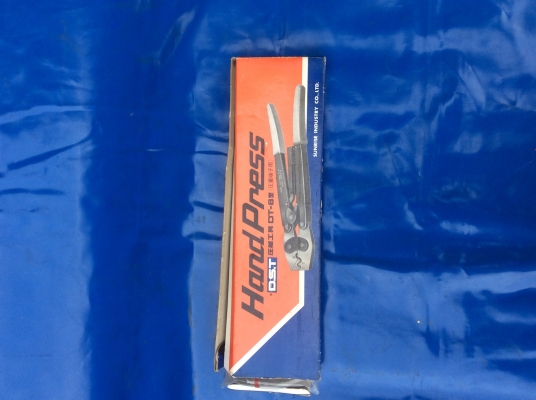 ครีมย้ำสาย