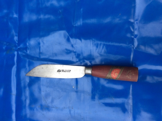 มีดตราตา มีดตราตา