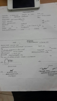 อิซูชู เมก้า 360 ปี 2555 แม่-ลูก สามมิตร รถสวยพร้อมใช้งาน (ติดต่อ คุณก้อง  โทร 0814243633)