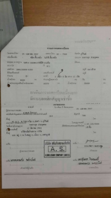 ฮิโน่ เมก้า ปี 2557  แม่-ลูก กระบะ สามมิตรแท้ รถสวยพร้อมใช้งาน(ติดต่อ คุณก้อง โทร 0814243633)