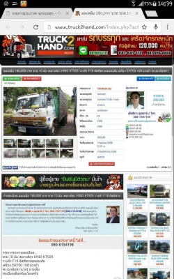 ประกาศเตือนภัย มีมิจฉาชีพมันแฮกเข้ามาแก้ไขข้อมูลประกาศของผมให้ราคาถูกเกินจริง และแก้ไขเบอร์โทรศัพท์ หลอกให้โอนเงิน ประกาศเตือนภัย มีมิจฉาชีพมันแฮกเข้ามาแก้ไขข้อมูลประกาศของผมให้ราคาถูกเกินจริง และแก้ไขเบอร์โทรศัพท์ หลอกให้โอนเงิน