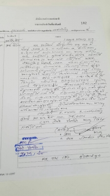 ประกาศเตือนภัย มีมิจฉาชีพมันแฮกเข้ามาแก้ไขข้อมูลประกาศของผมให้ราคาถูกเกินจริง และแก้ไขเบอร์โทรศัพท์ หลอกให้โอนเงิน