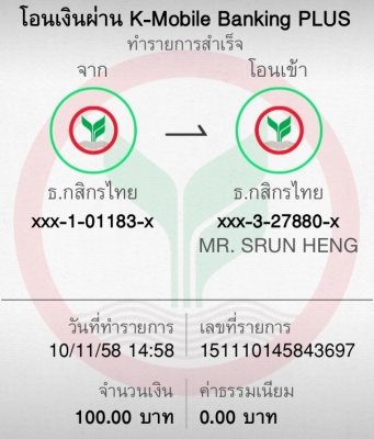 ประกาศเตือนภัย มีมิจฉาชีพมันแฮกเข้ามาแก้ไขข้อมูลประกาศของผมให้ราคาถูกเกินจริง และแก้ไขเบอร์โทรศัพท์ หลอกให้โอนเงิน ประกาศเตือนภัย มีมิจฉาชีพมันแฮกเข้ามาแก้ไขข้อมูลประกาศของผมให้ราคาถูกเกินจริง และแก้ไขเบอร์โทรศัพท์ หลอกให้โอนเงิน