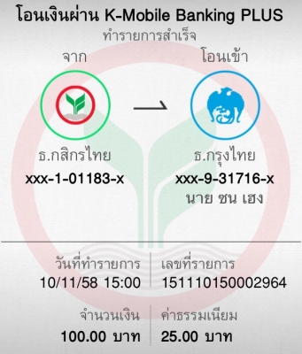 ประกาศเตือนภัย มีมิจฉาชีพมันแฮกเข้ามาแก้ไขข้อมูลประกาศของผมให้ราคาถูกเกินจริง และแก้ไขเบอร์โทรศัพท์ หลอกให้โอนเงิน ประกาศเตือนภัย มีมิจฉาชีพมันแฮกเข้ามาแก้ไขข้อมูลประกาศของผมให้ราคาถูกเกินจริง และแก้ไขเบอร์โทรศัพท์ หลอกให้โอนเงิน