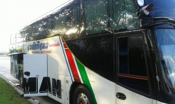 ขาย 700,000 ขาย 700,000