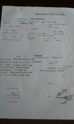 6ล้อหัวลาก185แรง..พร้อมหางพื้นเรียบ2คาน(รายละเอียดดูให้อีกที)