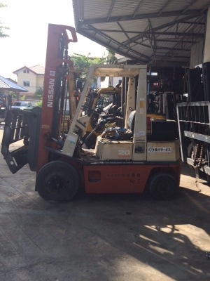 ขายด่วน