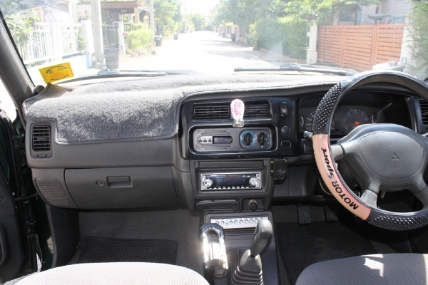 ขายแล้วครับ ขายแล้วครับ