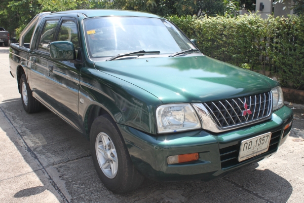 ขายแล้วครับ ขายแล้วครับ