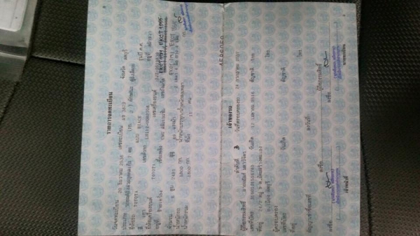 ขาย 60,0000 บาท เท่านั้น มีเล่มพร้อมโอน รถตู้ วางเครื่อง ติด CNG เกียร์ออโต้