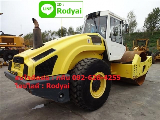 ขายแล้วครับ ขายแล้วครับ