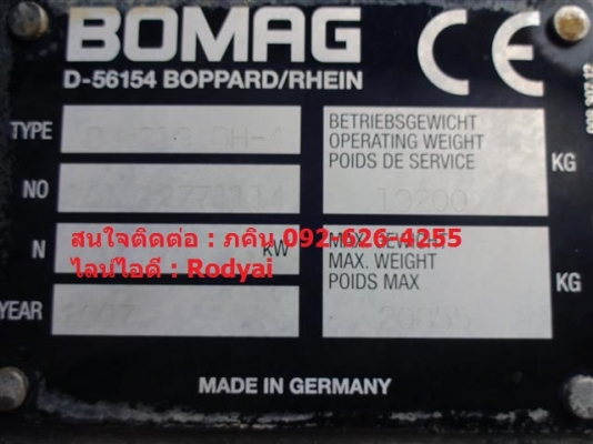 ขายแล้วครับ ขายแล้วครับ