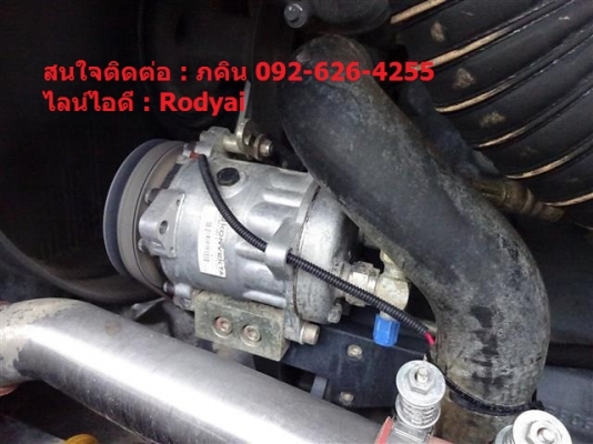 ขายแล้วครับ ขายแล้วครับ