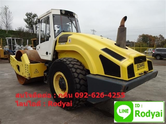 ขายแล้วครับ ขายแล้วครับ