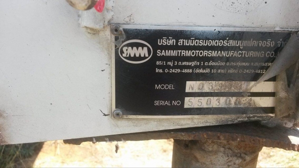 ขายกะบะสามิตรแท้ยาว6.20ม.