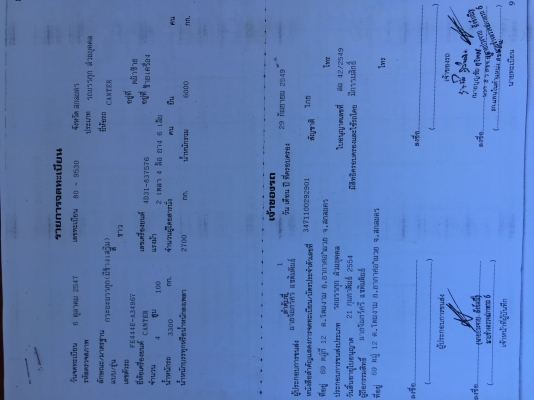 FE444เครื่อง4D31เครื่องดีคัสชีสวยปี36 FE444เครื่อง4D31เครื่องดีคัสชีสวยปี36