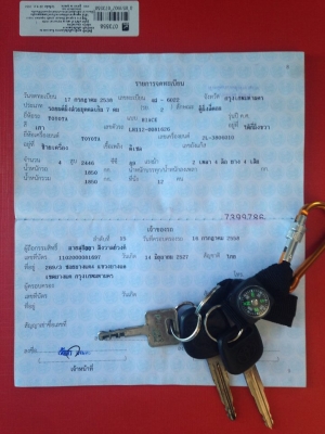 ขายด่วน รถตู้โตโยต้าหัวจรวด ปี95 เครื่องดีเซล2500