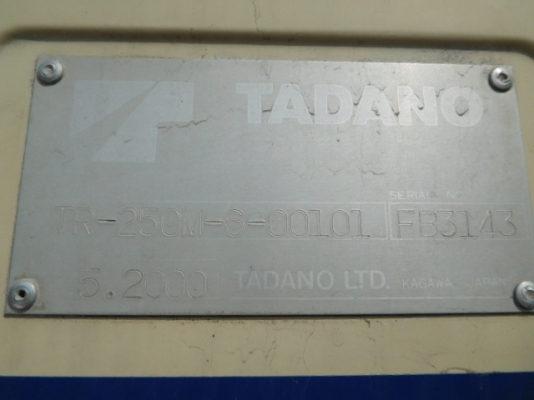 ขายรถเครน TADANO TR250M-6 ขายรถเครน TADANO TR250M-6