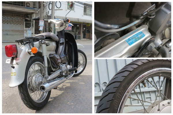 HONDA Little Cub 14 (เซียงกง)