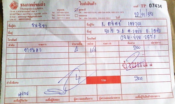 ยางสโนว์กระบะขอบ15  ดันล็อป235-70-R15 ลงพื้นปี12(4เส้น 2,600บ)