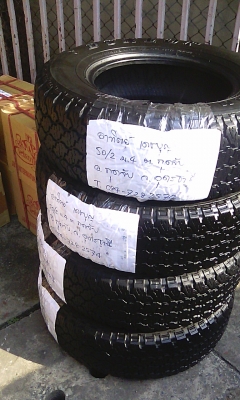 ยางสโนว์กระบะขอบ15  ดันล็อป235-70-R15 ลงพื้นปี12(4เส้น 2,600บ)