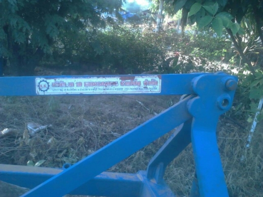 ขายด่วน