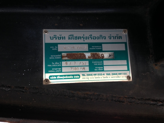 ขายลูกพ่วง