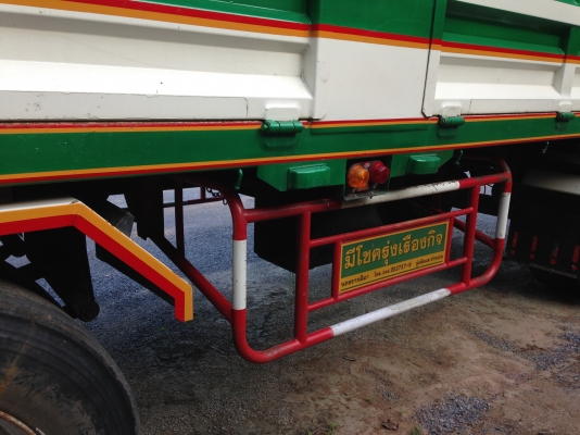 ขายลูกพ่วง ขายลูกพ่วง