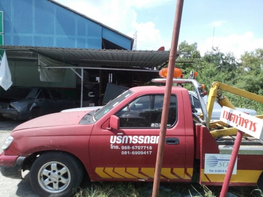 เจ้าของรถฝากขายครับ