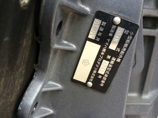 TEMUJIN เรืออลูมิเนียม YAMAHA VMAX 15แรง พร้อมเทรลเลอร์ BLASTTRAIL อุปกรณ์ตามภาพ สภาพเดิมๆจากประเทศญี่ปุ่น นำเข้าจากประเทศญี่ปุ่น TEMUJIN เรืออลูมิเนียม YAMAHA VMAX 15แรง พร้อมเทรลเลอร์ BLASTTRAIL อุปกรณ์ตามภาพ สภาพเดิมๆจากประเทศญี่ปุ่น นำเข้าจากประเทศญี่ปุ่น